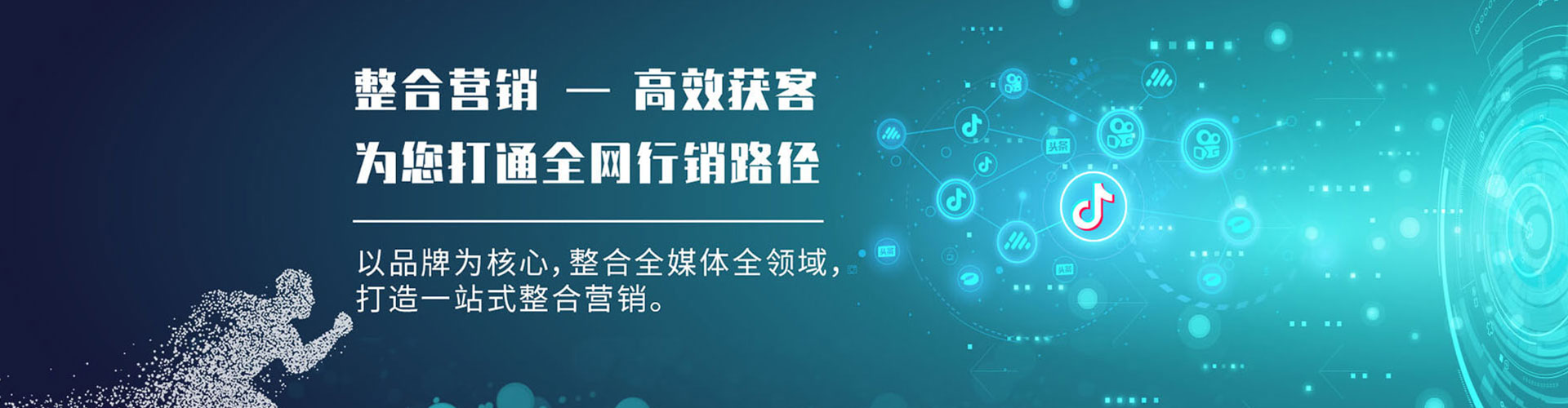 盐亭百度怎么推广