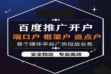 百度SEM竞价推广实战技巧，案例解析