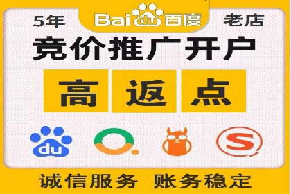 百度竞价运营策略优化：如何提高点击率